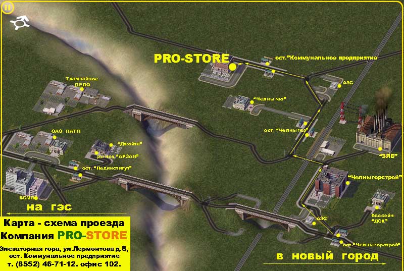 Pro-Store